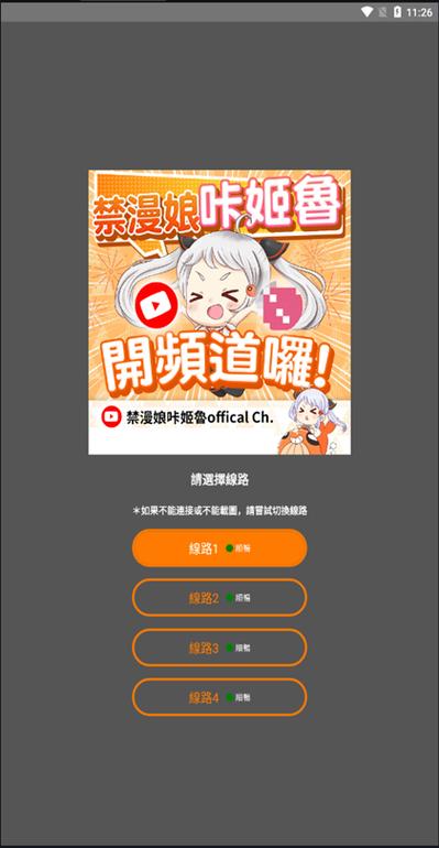 jmcomic永久破解版缩略图