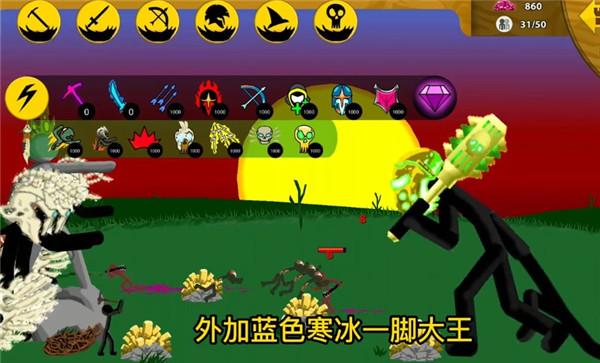 StickmanFM寒冰魔改版FM修改器截图