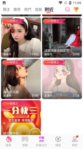 优物漫画APP最新版截图