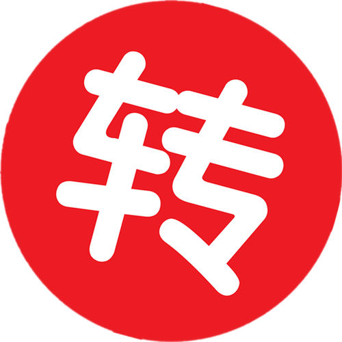 广转宝v1.0.0截图