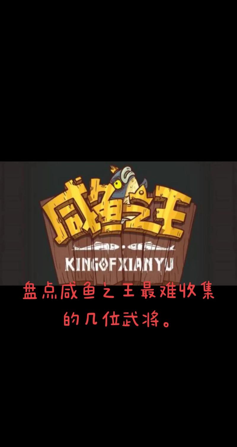 微信咸鱼之王辅助器v3.13截图