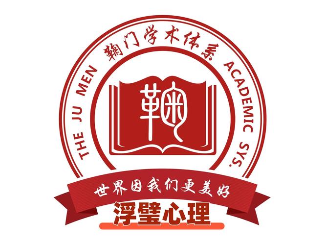 催眠班级截图