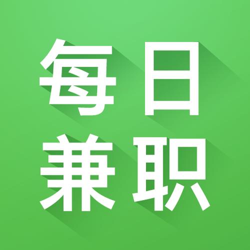 蘑菇云每日兼职截图