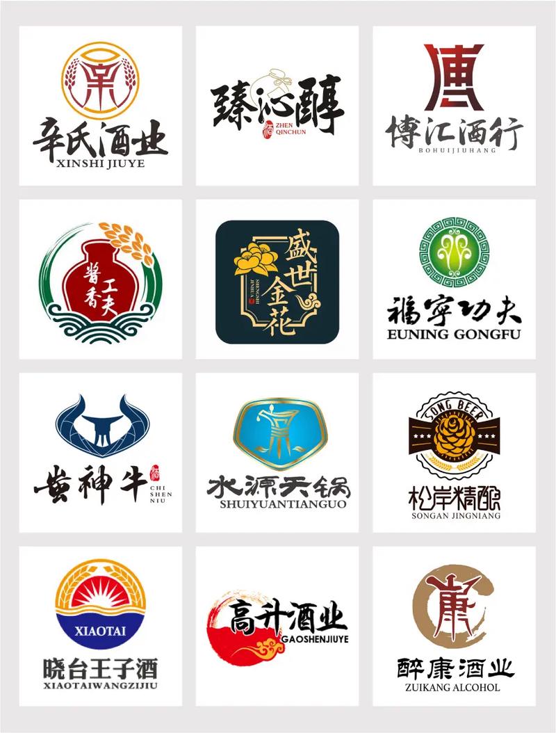 我的酒厂截图