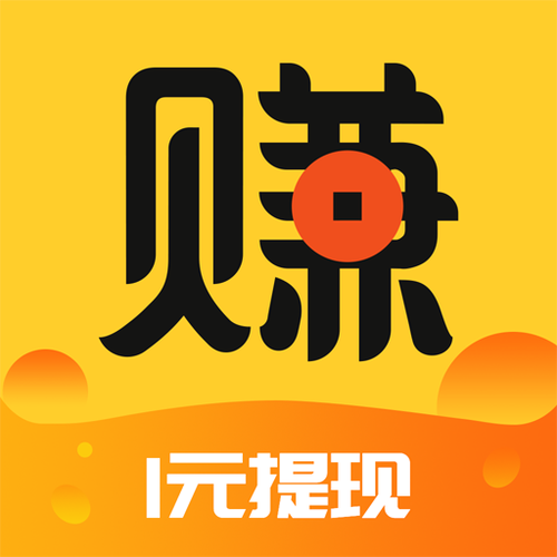 易赚钱发app截图