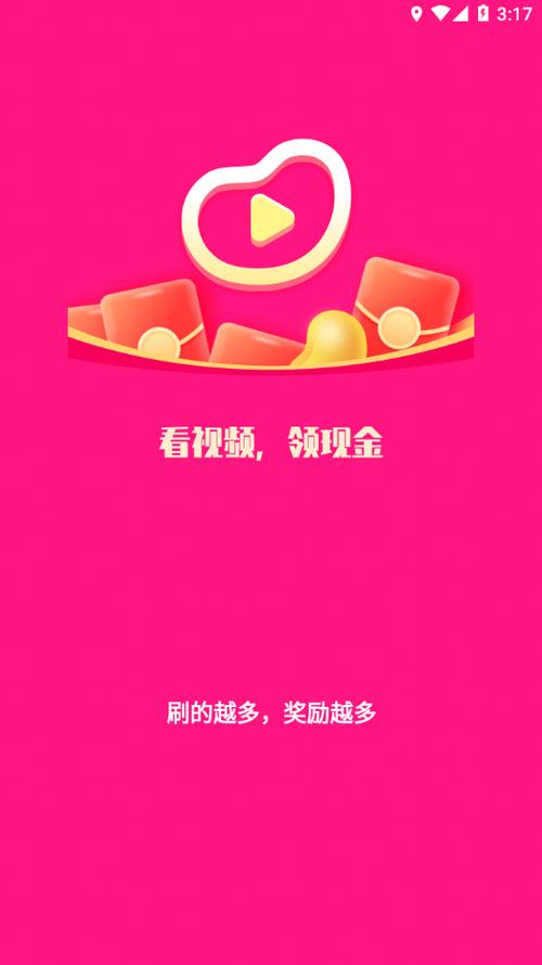 刷豆豆短视频赚钱版缩略图
