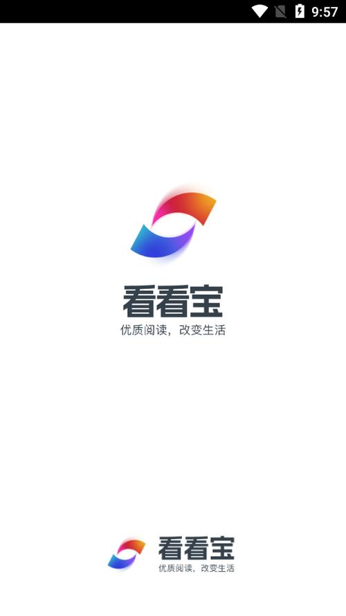 转发宝app官网版截图