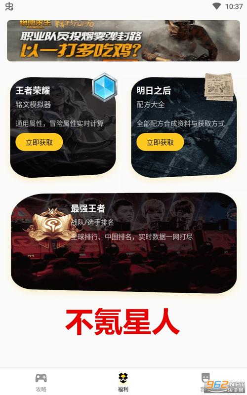 不氪星人领皮肤图标