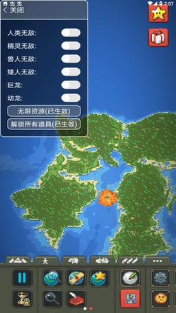 世界盒子人物属性修改器v4.1截图