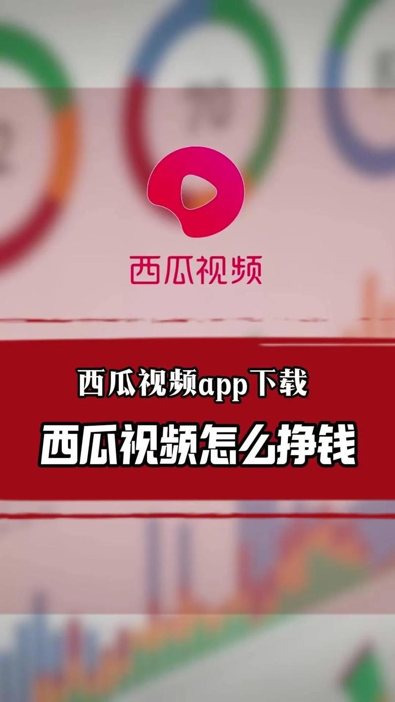 芋瓜短视频赚钱1.0.3截图