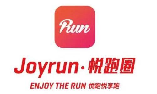 悦步圈app截图