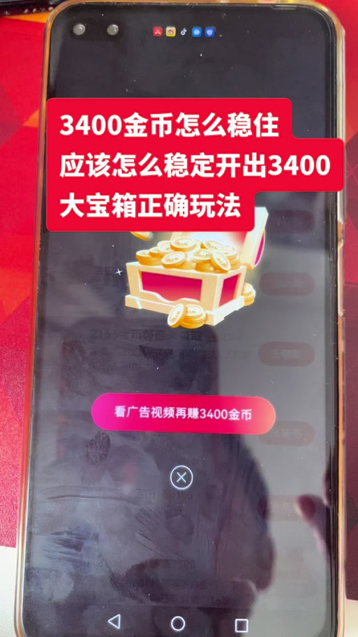 鲸喜盒子赚钱版v3.46.00截图