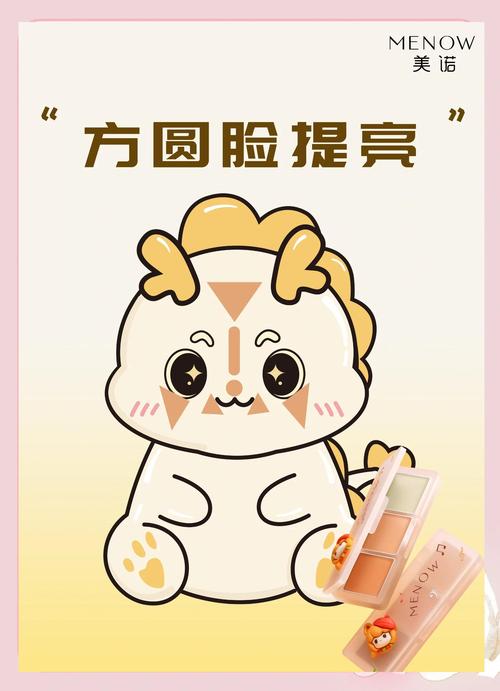 修容漫画免费阅读截图