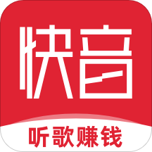听歌赚红包游戏v1.7截图