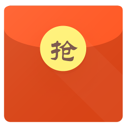 2020红包捕手
