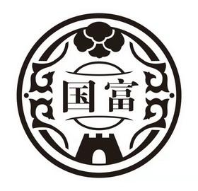 老版国富产二代视频正式版截图