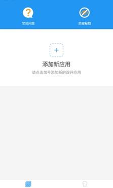 国体最新版不闪框架v2.0截图