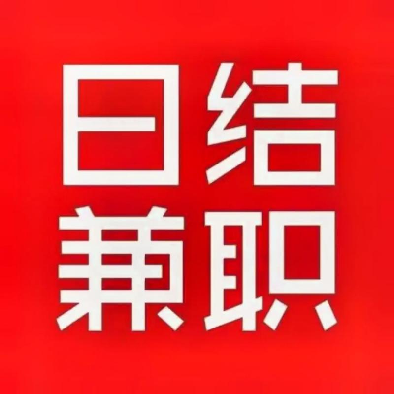 干货学长兼职截图