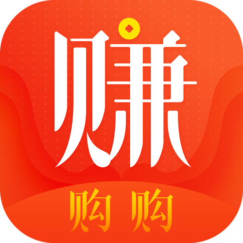 赚享购截图