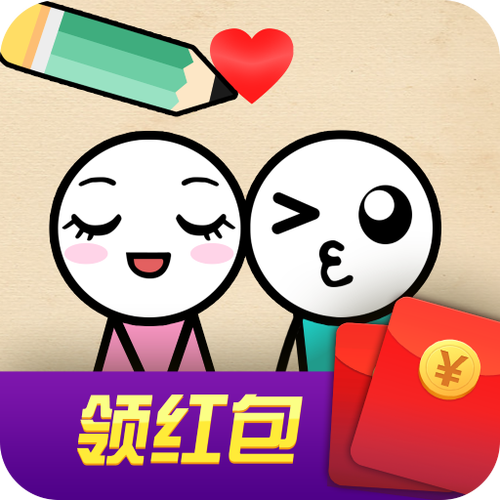 求抱抱红包版游戏截图