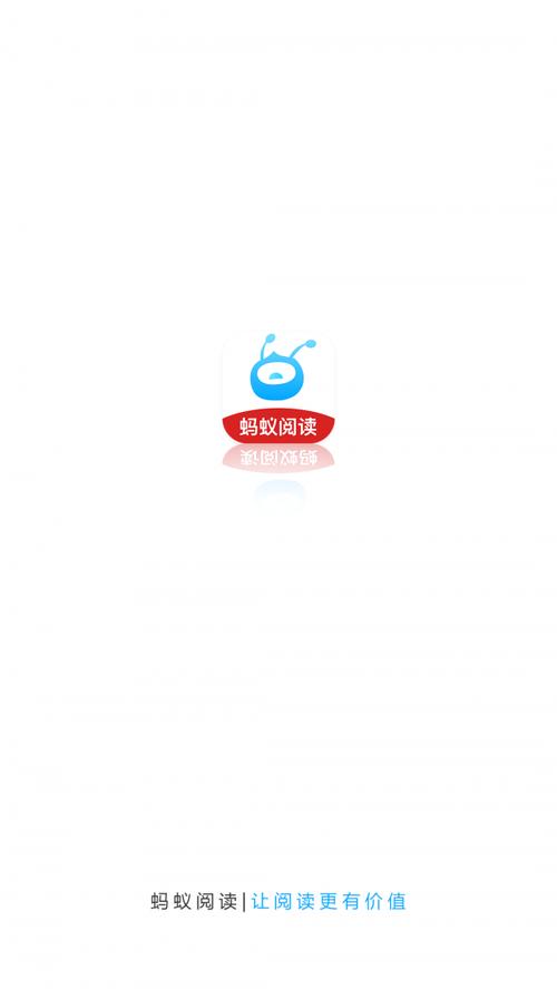 蚂蚁阅读app图标