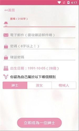PICACG2.2.1.2.3.4.APK(12.86MB)