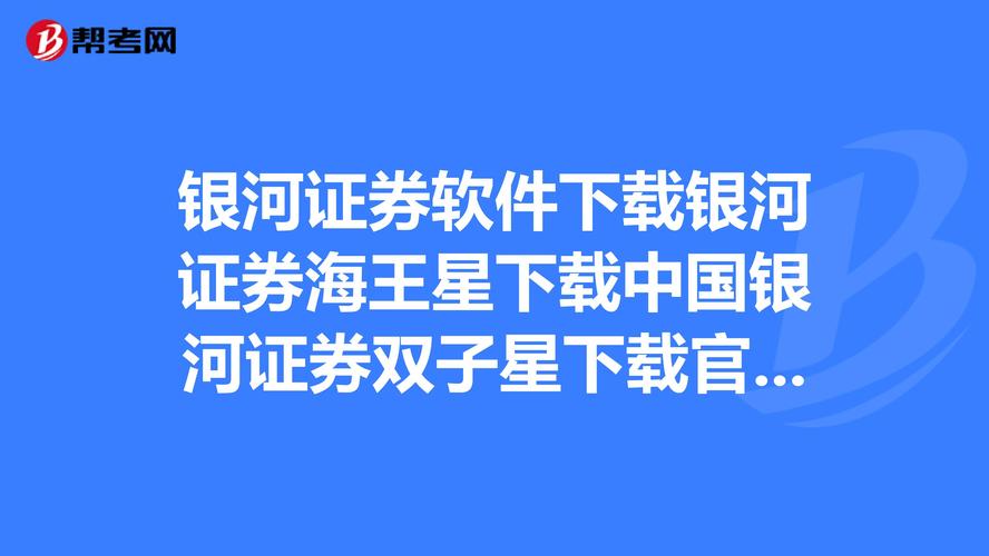 海王星赚v1.0.3无限阅读币版截图