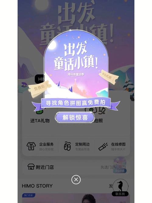 扎堆小说集碎片换手机v1.2.1截图