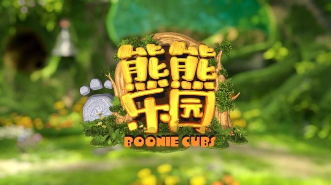 小熊乐园截图