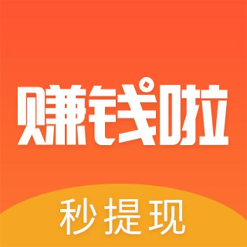 多赚兼职赚钱截图