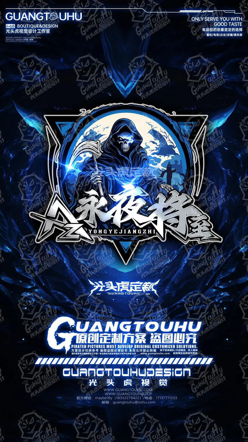 Qq飞车辅助器手机版截图