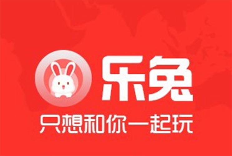 乐兔阅读v2.9截图