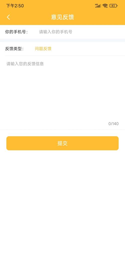 分红鸭答题v1.0截图