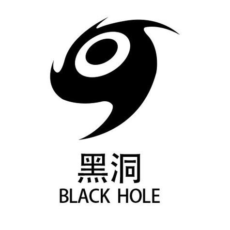 黑洞小说截图