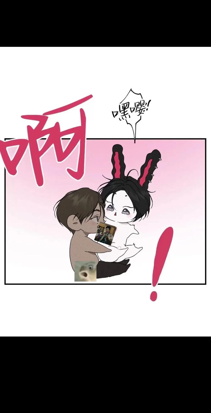 哈哈漫画韩漫截图