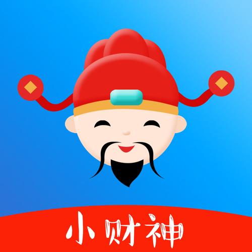 小财神挂机官方版截图