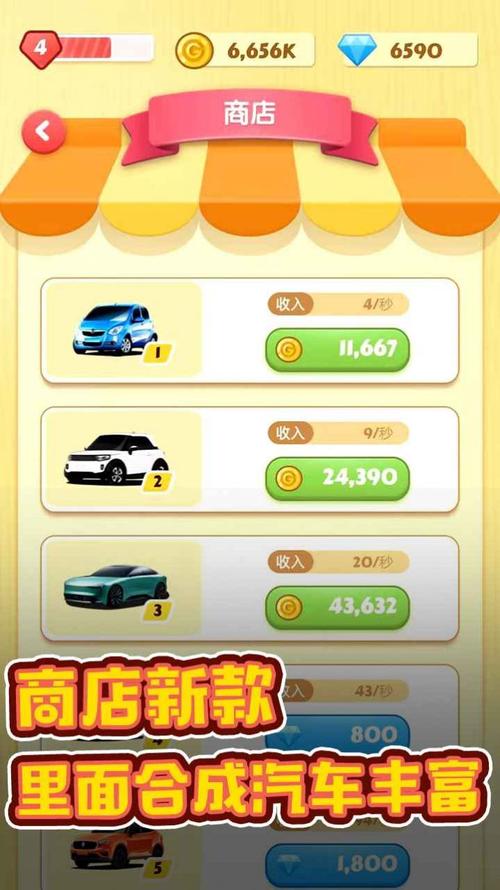 豪车转转乐红包版截图