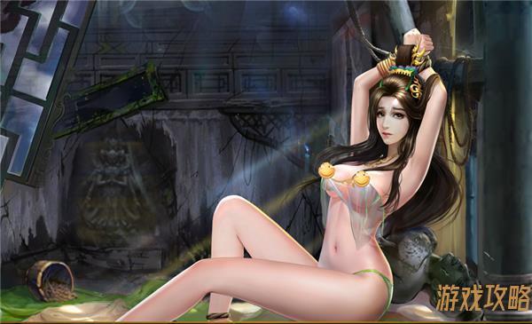 美色三国去衣版截图