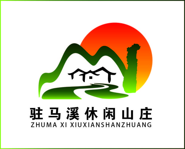 休闲山庄截图
