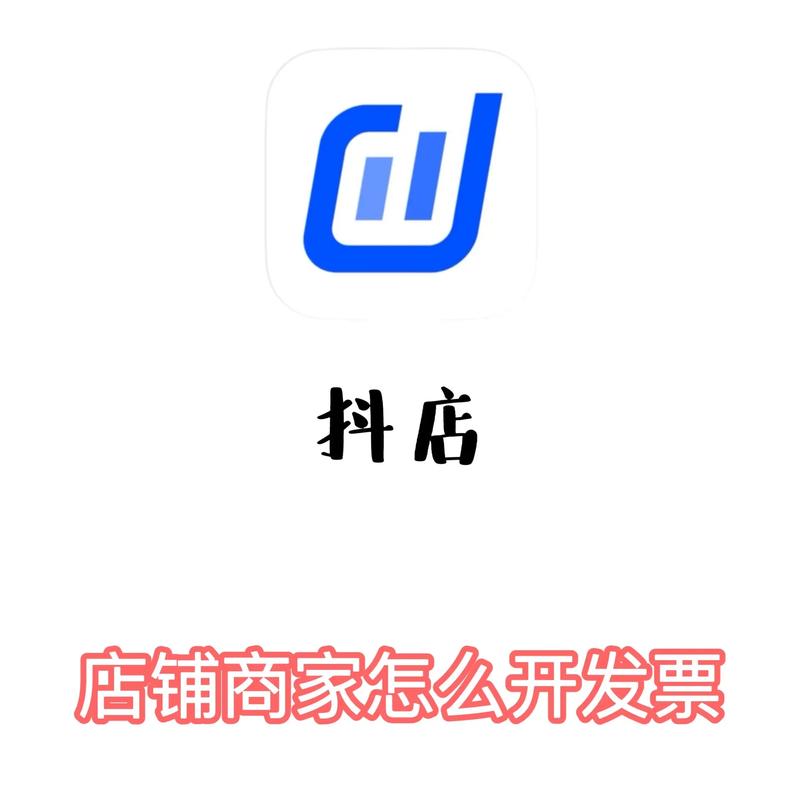 抖商客赚钱截图