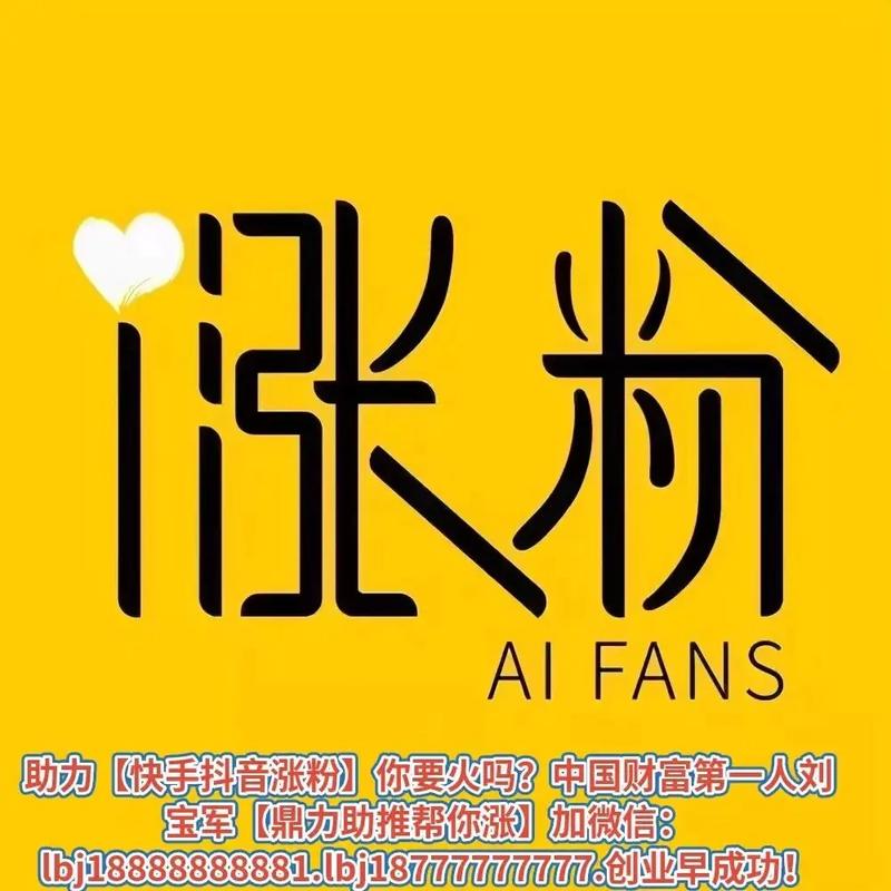 红粉助力截图