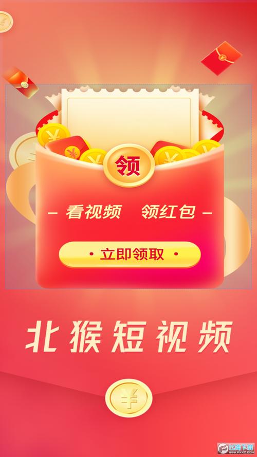 北猴短视频缩略图