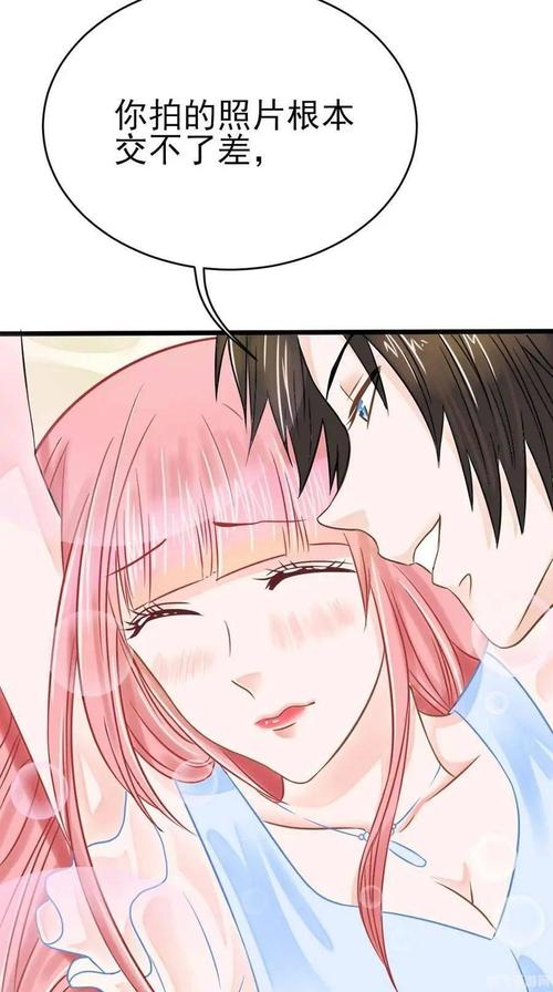 歪歪韩漫(YY漫画)截图