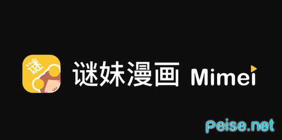 MIMEIAPP满足你的二次元幻想截图