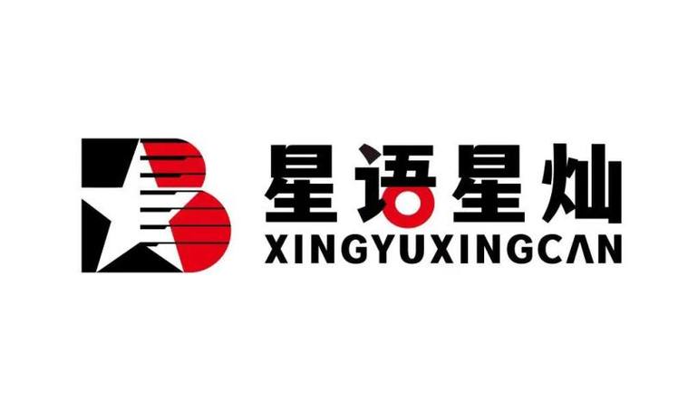 星语视频官方版截图