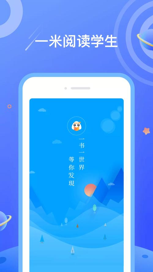 米速阅读红包版v1.0图标