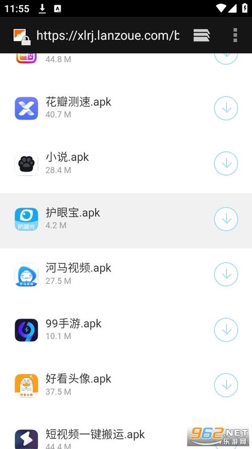 小浪软件库安卓版官方版截图