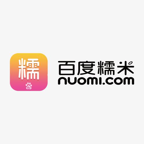 糯米短视频截图