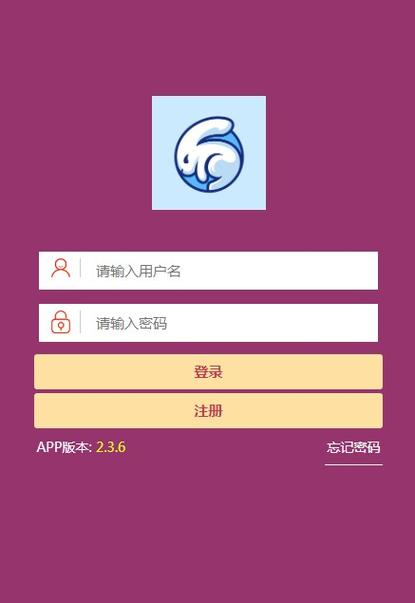 薪兔联盟截图