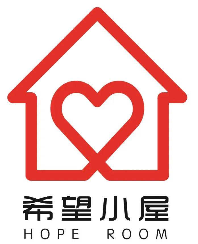 愿望屋截图